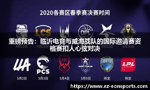 意昂体育官方网站