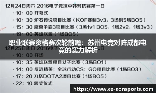 意昂体育官方网站